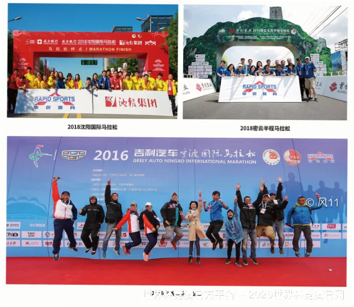 连接全球，共赴2026